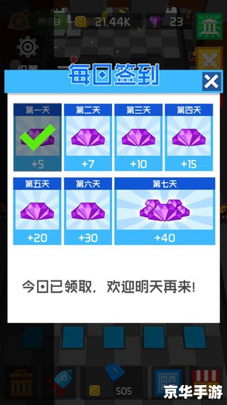 弹弹堂强化模拟器:探索、挑战与策略的游戏体验