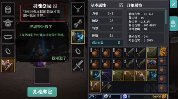 魔渊之刃连续进攻魔盘下载_魔渊之刃最新版v2.0.78安卓版免费下载