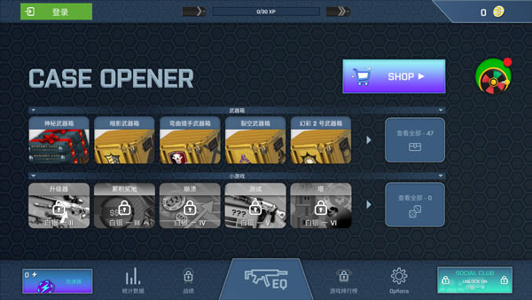 csgo开箱模拟器下载_csgo开箱模拟器v2.20.1下载