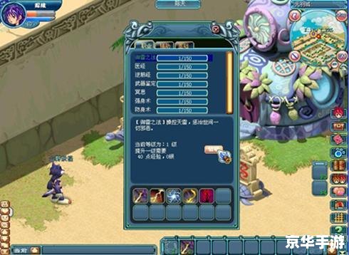 新天羽传奇官网 新天羽传奇：探索无限冒险的奇幻世界