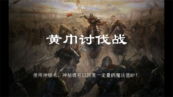 新曹操传豪华版下载_新三国志曹操传安卓内购版V2.3.71免费下载