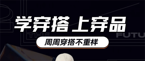 球衣设计软件下载 球衣设计APP哪个好用