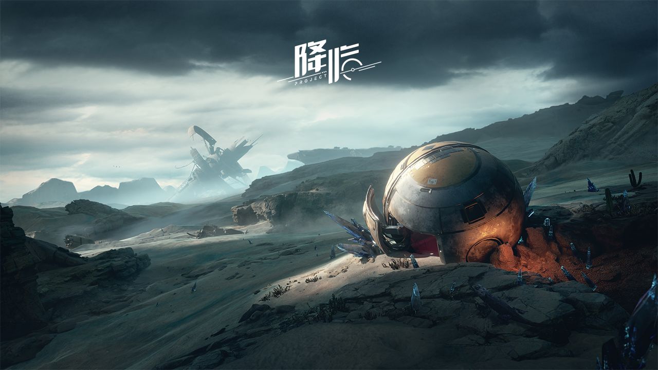 代号降临下载_代号降临手游v1.1.39软件下载