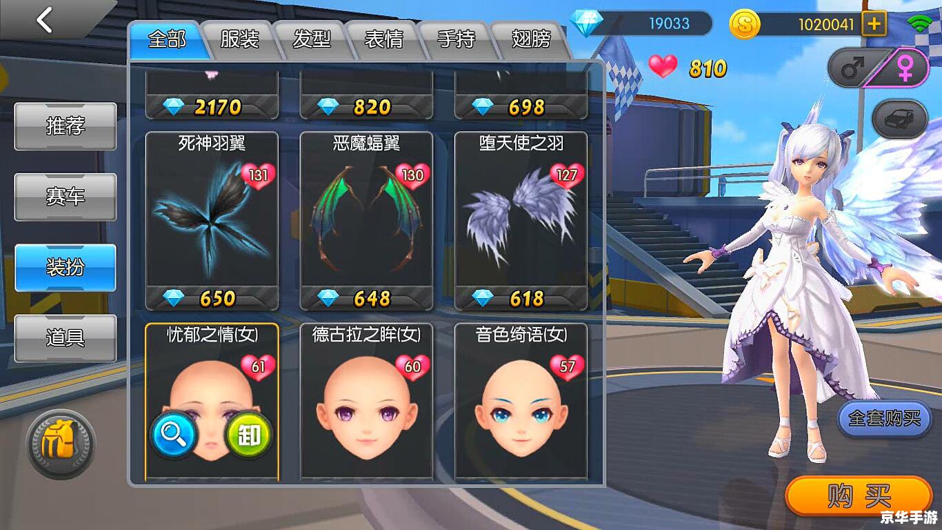 啪嗒砰3DLC:游戏新体验