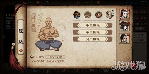 烟雨江湖红拂袖武学 如何学习红拂袖