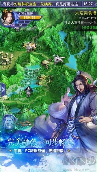 天下3安装下载_天下3口袋版v.1.1下载