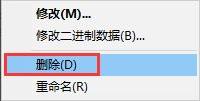 Win11快捷方式小箭头怎么去除？Win11快捷方式小箭头去除教程