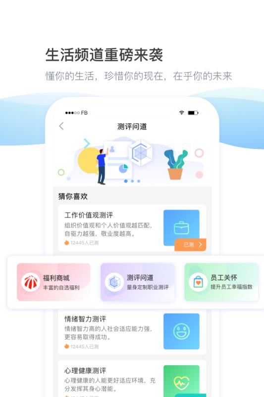daydao下载_daydaov5.3.6免费app下载