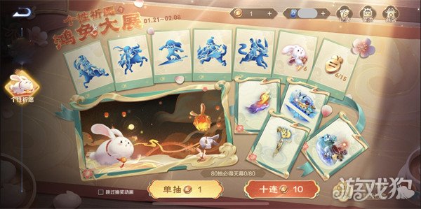 王者荣耀个性许愿币怎么获得 个性许愿币在哪里