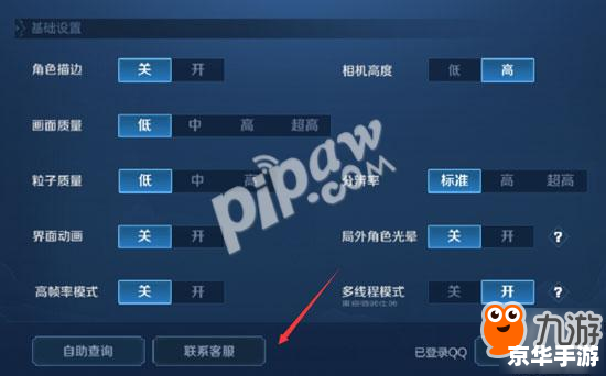 王者荣耀闪退修复助手 王者荣耀闪退问题解析与修复助手探讨