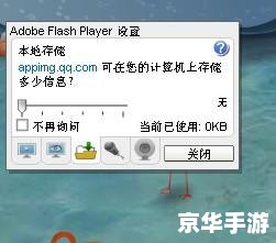 QQ农场白屏问题分析与解决方案