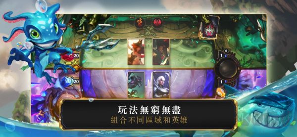 符文之地下载_符文之地传说v06.07.0手游版下载
