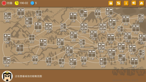 三国时代2下载_三国时代2最新版v2.13正版安卓版下载