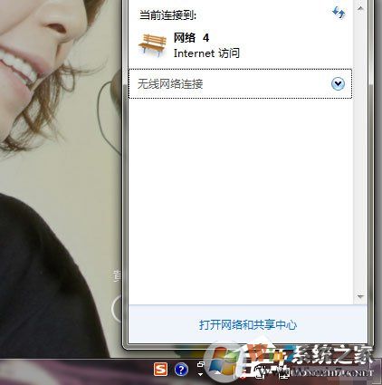 Win7系统网络未连接、连接不可用如何解决?