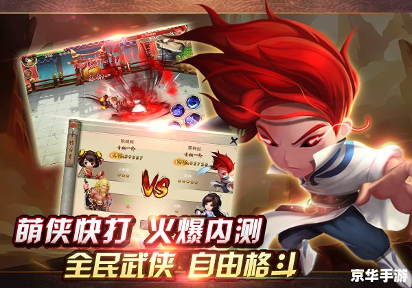 蔷薇格斗3：绽放的战斗艺术