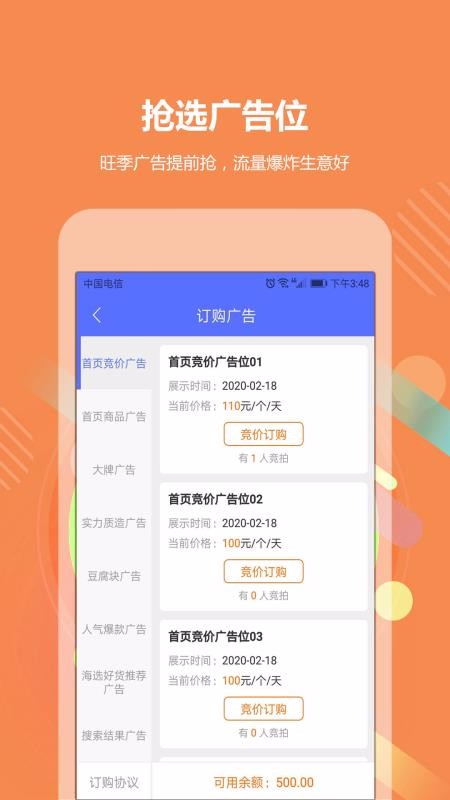 go2下载_GO2小工具v1.9.11免费app下载