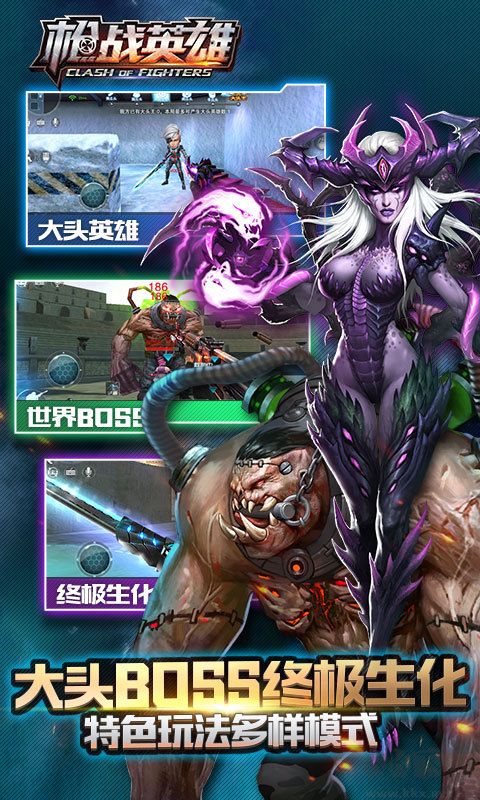 枪战英雄下载_枪战英雄破解版手机版v0.6.4.077软件下载