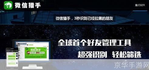 微信猎手官网: 微信猎手官网：专业、高效的微信营销工具