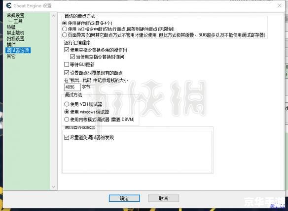 刺客信条3无法定位程序输入点