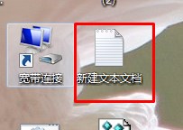 win7系统如何删除多余无用的系统启动项?无用启动项删除的方法