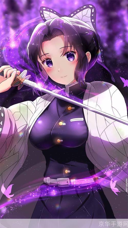 鬼灭之刃蝴蝶忍が妊娠する:鬼灭之刃：蝴蝶忍的妊娠之旅