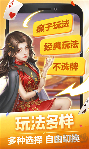 同城游大厅下载_同城游戏大厅官方版v5.10手机版免费app下载
