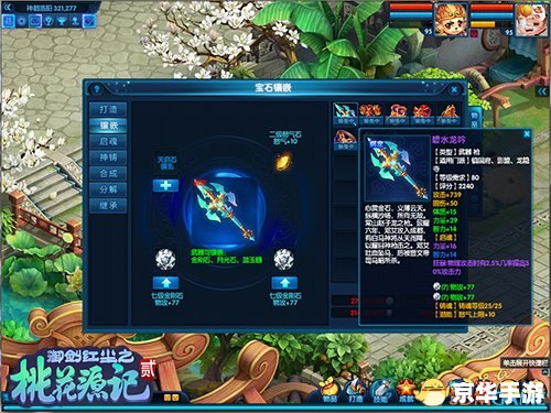 齐名游戏网：打造一站式游戏体验