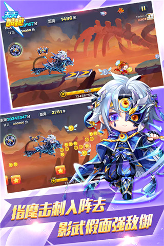 天天跑酷宠物大全下载_天天酷跑v1.0.104.2安卓版安卓版下载