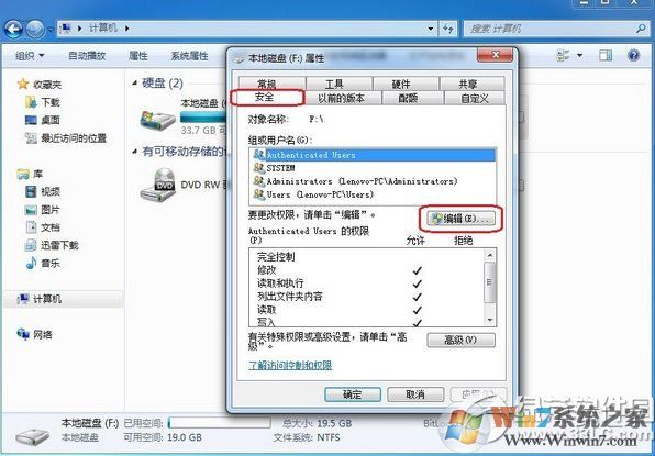 电脑everyone是什么意思?everyone权限怎么打开