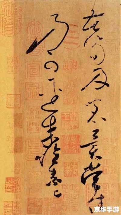 文韵墨香攻略:探索中华文化之韵