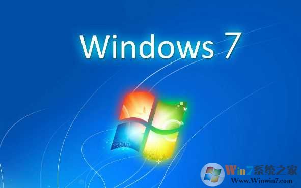 win7 64位旗舰版密钥|可用的64位win7旗舰版激活密钥