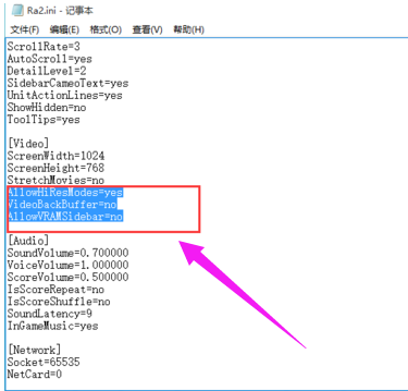 Win10玩红色警戒黑屏怎么办？Win10玩红色警戒黑屏的解决办法