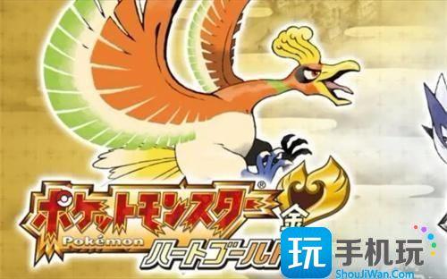 金手指全部代码有哪些-宝可梦心金金手指神奇糖果