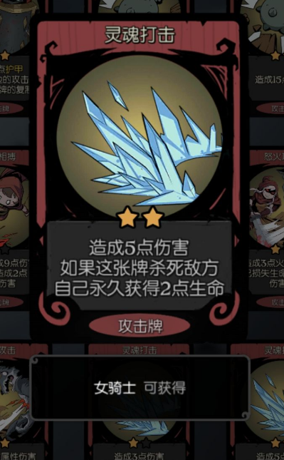 月圆之夜冷漠成就最简打法介绍?月圆之夜冷漠成就最简的打法是什么?_冷漠月圆之夜