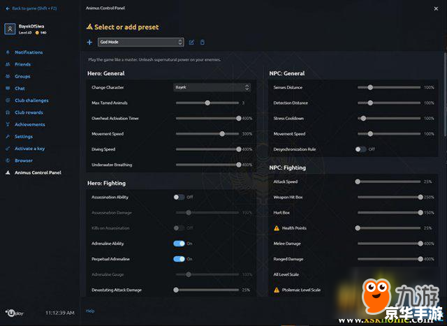 刺客信条3无法定位程序输入点