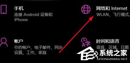 WLAN适配器驱动出现问题连不上网的解决方法