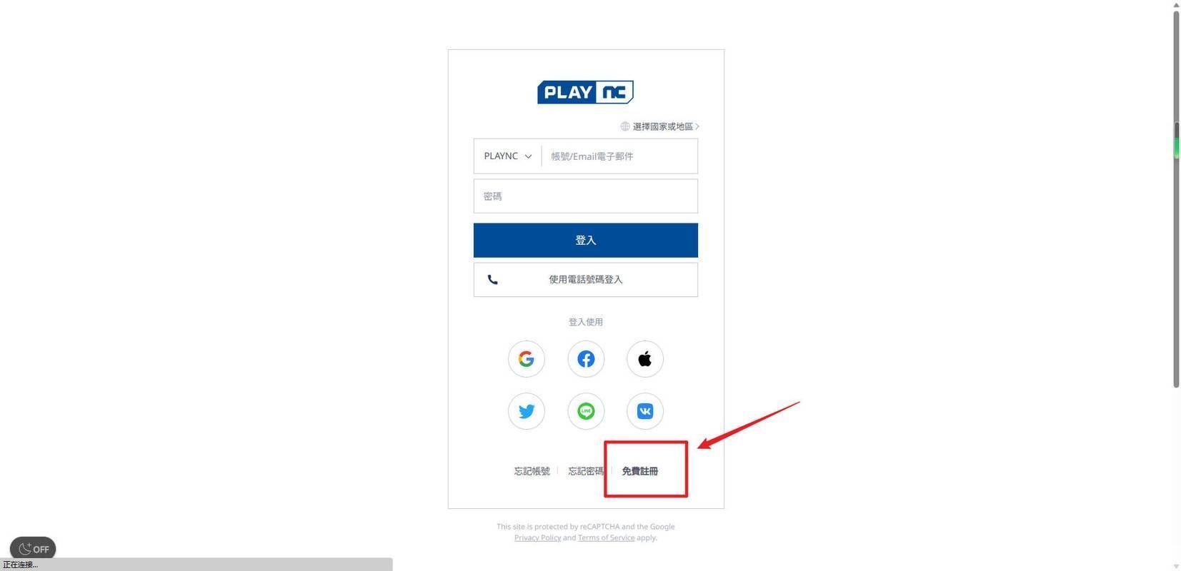 剑灵韩服客户端怎么安装: 详细步骤指南：如何安装剑灵韩服客户端