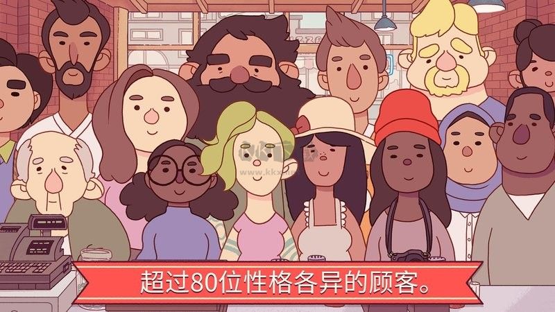 披萨神教的挑战攻略下载_可口的披萨美味的披萨免广告v5.7.0.2安卓中文版下载