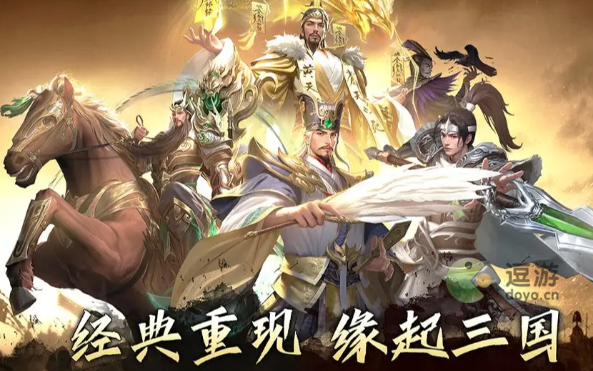 王师逐鹿礼包码大全分享_王师逐鹿