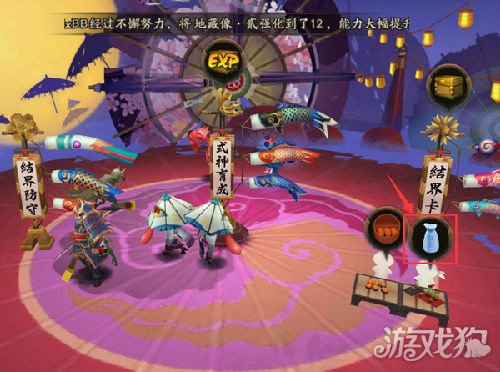 阴阳师手游经验酒壶升到几级好详细解析