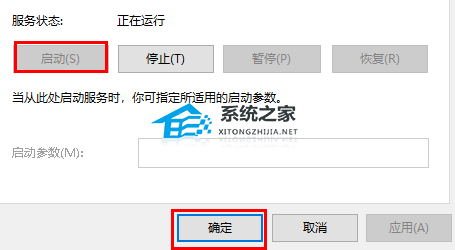 WLAN适配器驱动出现问题连不上网的解决方法