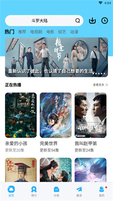 努努影视下载_努努影视v3.3.6下载