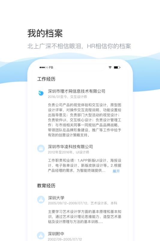 daydao下载_daydaov5.3.6免费app下载