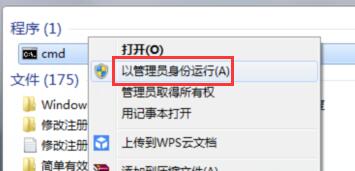 win764系统安装itunes出错怎么办,itunes无法安装的解决方法