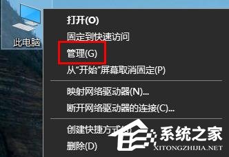 WLAN适配器驱动出现问题连不上网的解决方法