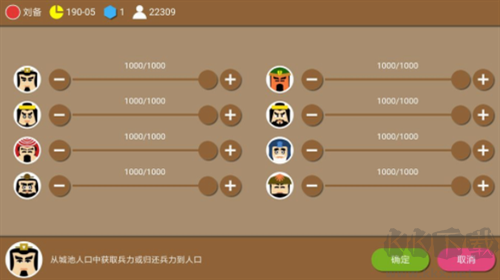 三国时代2下载_三国时代2最新版v2.13正版安卓版下载