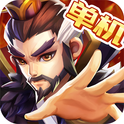 新曹操传豪华版下载_新三国志曹操传安卓内购版V2.3.71免费下载