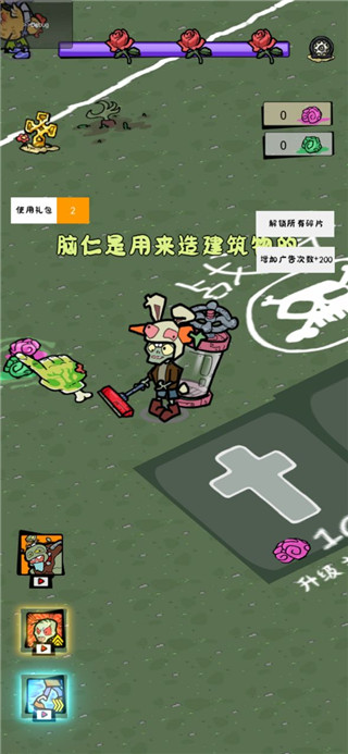 僵尸军团下载_僵尸军团小游戏v1.0安卓版免费下载