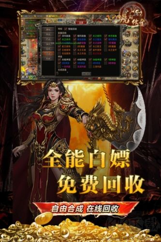 虎符传奇下载_虎符传奇官网版v.1.0手机app下载