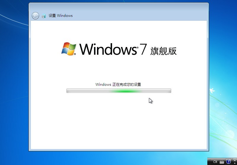 Windows7旗舰版和专业版的区别